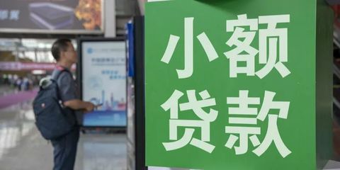 網(wǎng)絡(luò)小貸牌照再少一張 上海攜程小貸注銷的背后與上海信息安全軟件業(yè)的機遇